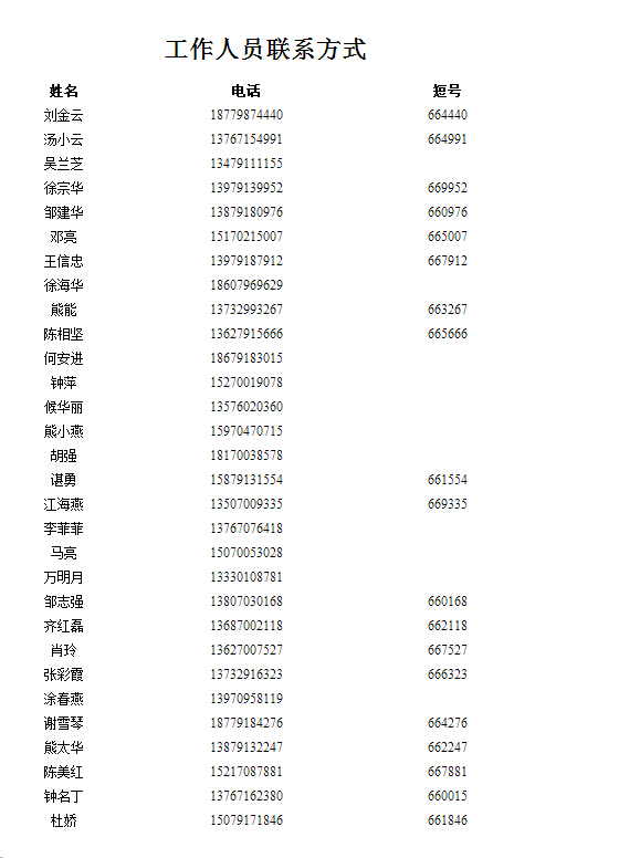 1434439929282086.jpg